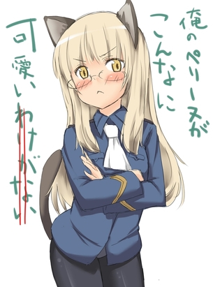 【パンツ】ストライクウィッチーズの画像ください【じゃないもん！】 part1