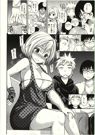 【画像】ボウリングの球になっちゃった女子「そ、そんな所に指を挿れたら…///」