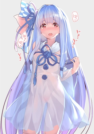 VOICEROID 琴葉葵 のエロ画像