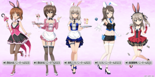 【画像】ガルパンのソシャゲ、あの大人気キャラのドスケベ「バニーガール生徒ガチャ」を開催してしまう