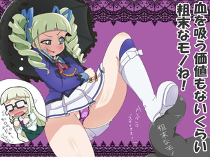 吸血鬼キャラ藤堂ユリカ様の二次元エロ画像（アイカツ）