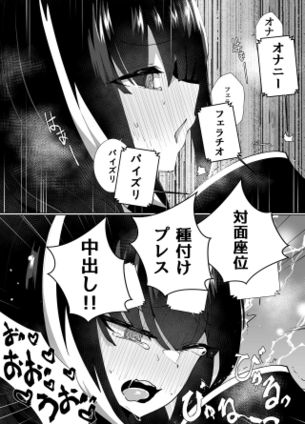 【ドールズフロントライン】RO635の無防備でエロすぎな二次えっち画像まとめ