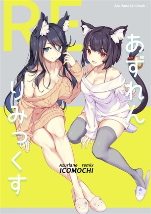 【獣耳】可愛いケモミミ娘の二次元エロ画像＆イラスト Part22