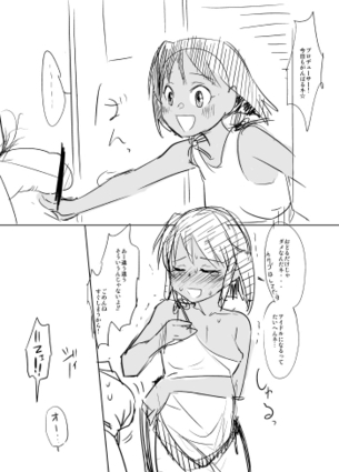 【アイドルマスターシンデレラガールズ】ナターリアのえっちでかわいい二次エロ画像