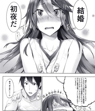 【原神】香菱のオナネタにできる二次エロ画像