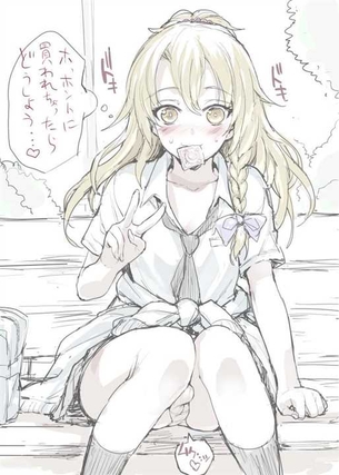 【コンドーム】ゴムを咥えたりゴム有りエッチしてる女の子の二次元エロ画像＆イラスト Part22