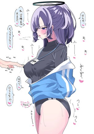 凄いムラムラしてるのぉ・・・おちんちん欲しいよ。と言ってそうな女の子の二次元エロ画像