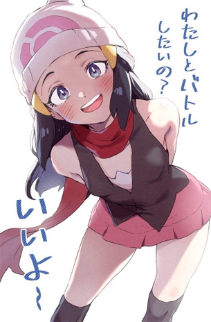 【ポケットモンスター】ヒカリの中出し二次エロ画像まとめ