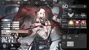 アークナイツの剥ぎコラ