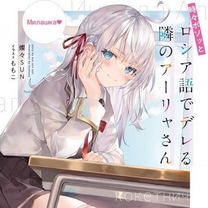 アズールレーンのエロ画像で抜きたくなったから貼ってくよ