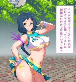 こんなにエロ過ぎる熟女の画像は反則です！