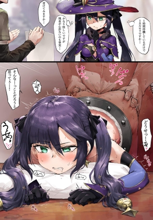 「指を入れるな…やめろっ…♡」壁に固定されたり穴に挟まったりで動けずに好き放題ヤられちゃう女の子たち…