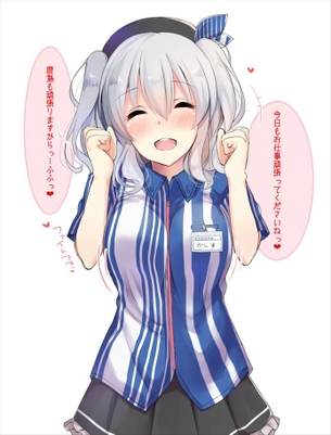 艦隊これくしょんのエロ画像待った無し！