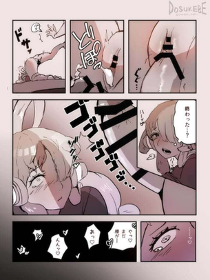 ワンピースの秘密のエロ画像を収集