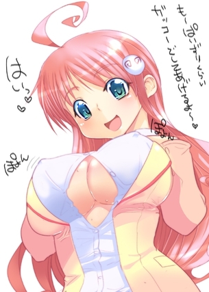 【虹画像】着衣でおっぱいが無性に気になる女の子の画像集 part22