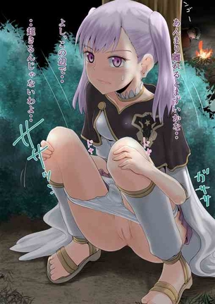 【ブラッククローバー】ノエル・シルヴァ 二次元エロ画像＆イラスト Part3
