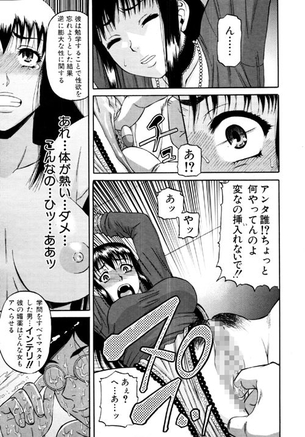 【アヘ顔】淫乱な女の子の二次元エロ画像＆イラスト Part06