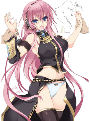 【虹画像】巡音ルカさんの画像集 part4