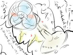 【画像】 扇風機のエロ画像を下さい