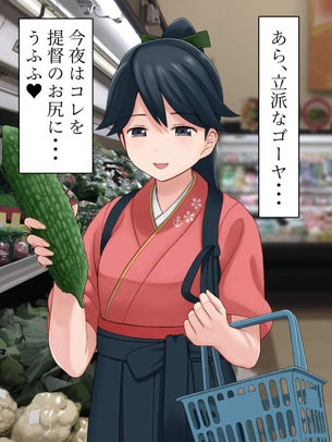 【宮本信子もびっくり】スーパーマーケット店内での二次エロ画像