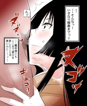 【ぬらりひょんの孫】羽衣狐の激しいエロでハメハメな二次エロ画像まとめ