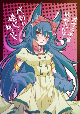【グランブルーファンタジー】フェンリルのがっつりむしゃぶりつきたいおっぱいエロ画像で即抜き！