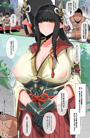 【画像あり】受付嬢の衝撃画像が流出！？(モンスターハンター)