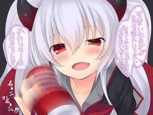 【エロ】オナホを使ってちんちん扱いてる女の子５【オナホ】