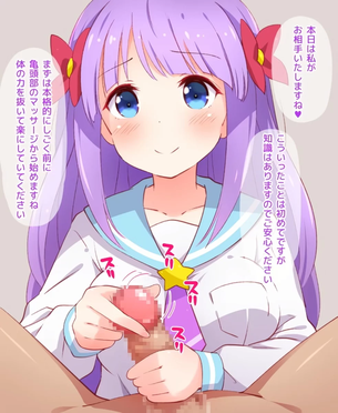 足コキでシコシコされるより優しくお手手でシコシコされる手コキ画像が好きそうな皆さんの為の二次元エロ画像