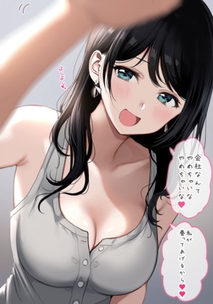 胸元に目線が飛んでいく画像まとめ2