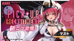 【悲報】ケツゲーNIKKEさん、新キャラが人気VTuberの宝鐘マリンに似すぎと話題に