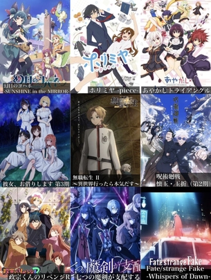 【悲報】2023春アニメがヤバいことにｗｗｗｗｗｗｗｗ