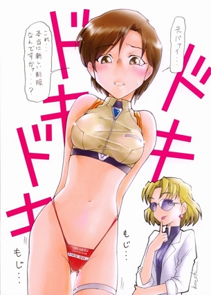 【二次】エヴァンゲリオンの女の子達の二次画像集 part9