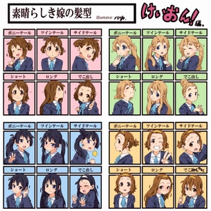 髪下したりっちゃんの画像を貼るスレpart2