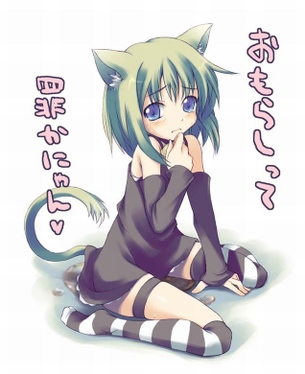 【虹画像】縞ニーソックスの女の子の画像集 part9