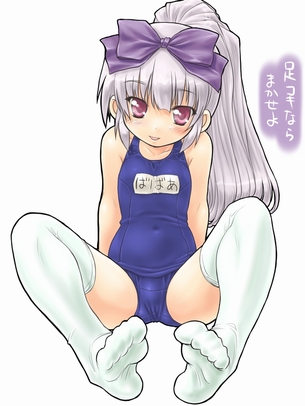 【虹画像】スク水を着てニーソックスを履いてる女の子の画像集 part6