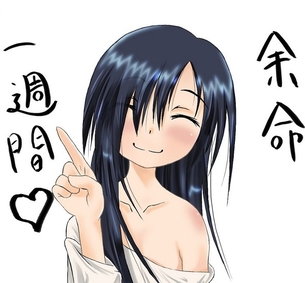 夏だし貞子の画像くれ