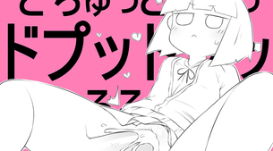 [ボカロP] ナユタン星人の二次エロ画像＆エロイラスト 20枚まとめ