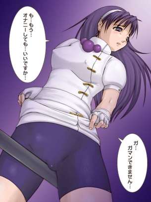 【画像】色付きスパッツを履いている女の子の二次画像集 part4