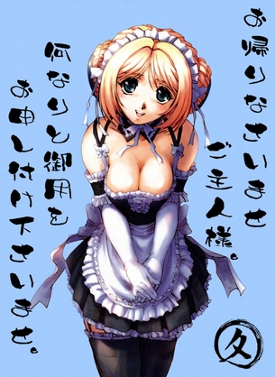 スパロボキャラのエッチな画像くださいpart2