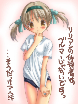 【虹画像】ブルマを履いた女の子達の画像集 part18
