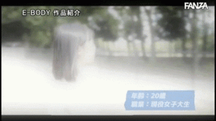 【AV画像GIF】音花さくら Gカップのアジア系ハーフ女子大生がAVデビュー 23枚