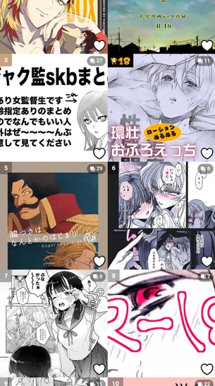 JK「えっ…ブラが外れ……切られた!?」