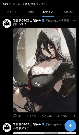 【画像】110万フォロワーの絵?1万AI絵師どっち良い？