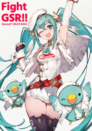 【画像】ライザの絵師さん、またまたエッチすぎる初音ミクを描いてしまう