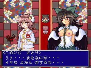 【SM調教師瞳】レトロなドット絵の二次エロ画像【ジーコサッカー】