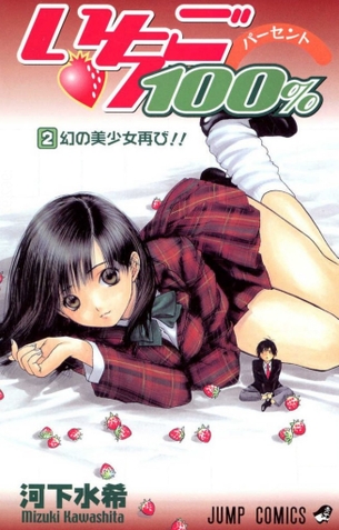ラブコメ漫画で応援してたヒロインが負けた奴ｗｗｗｗｗｗｗｗｗ