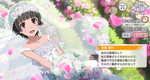 【画像あり】初春飾利ちゃんの花嫁姿が可愛い過ぎるｗｗｗｗｗｗｗｗｗｗ