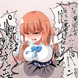 壁に埋め込まれて肉オナホになってる女の子達のエロ画像８【壁尻】