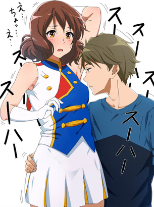 [響け!ユーフォニアム][エロ画像]黄前久美子の脇をガチで匂ったよ～♪
